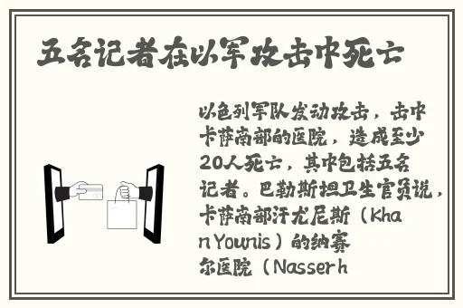 女班长被c扒衣服舌尖美味