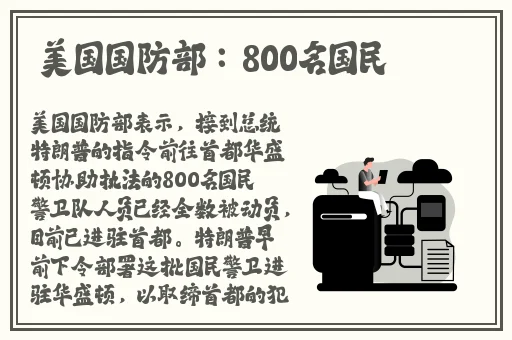 拔箩卜不盖被子